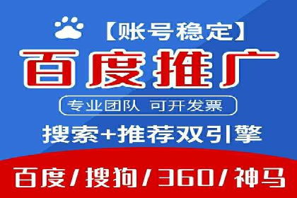 案例分析：托管竞价sem如何助力中小企业成长