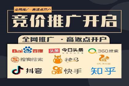 信息流代运营助力企业拓展海外市场