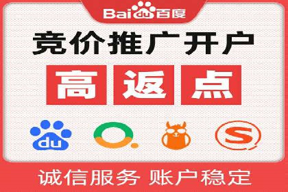 百度竞价推广公司成功故事：一家企业的网络广告蜕变之路