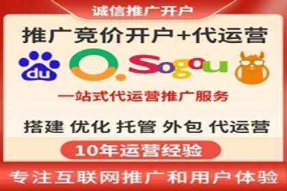 百度推广收费标准解析与实战案例