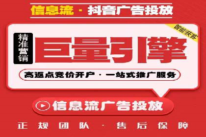 信息流广告投放案例分析：跨界合作